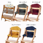 チェアクッション