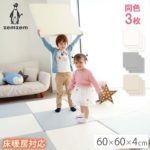 ジェムジェム リンクマット