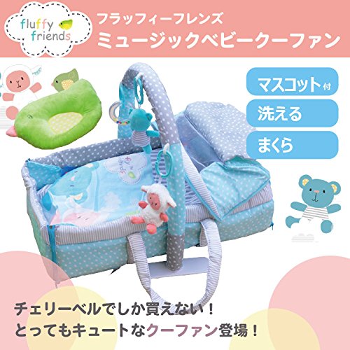 フラッフィーフレンズ シリーズ