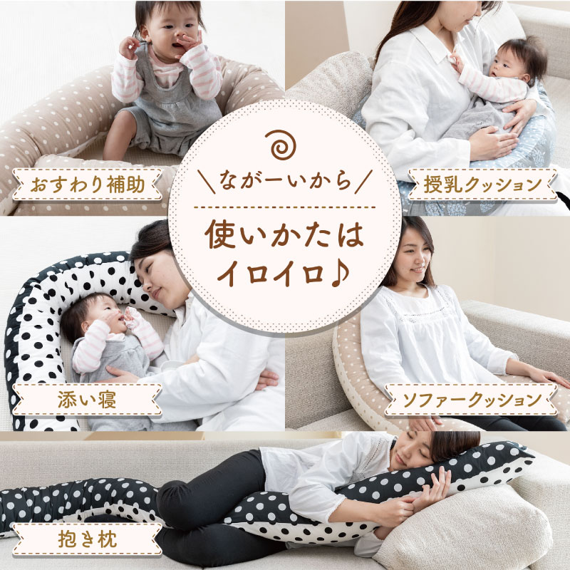 使い方いろいろ