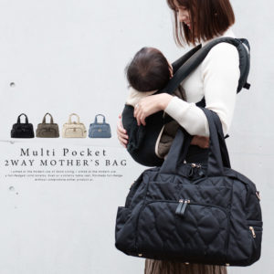 キルティングバッグ