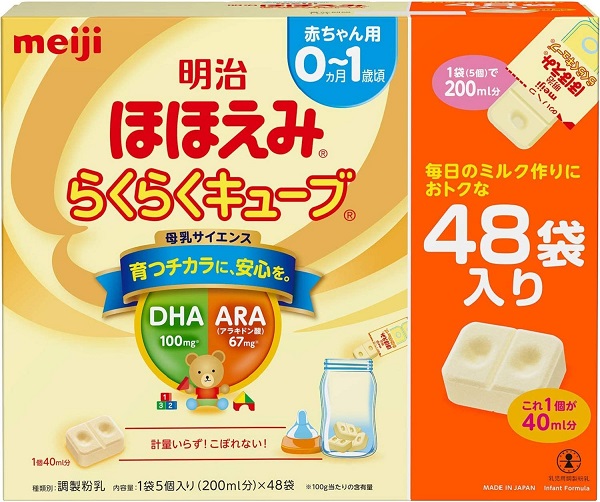 キューブタイプ48袋入り