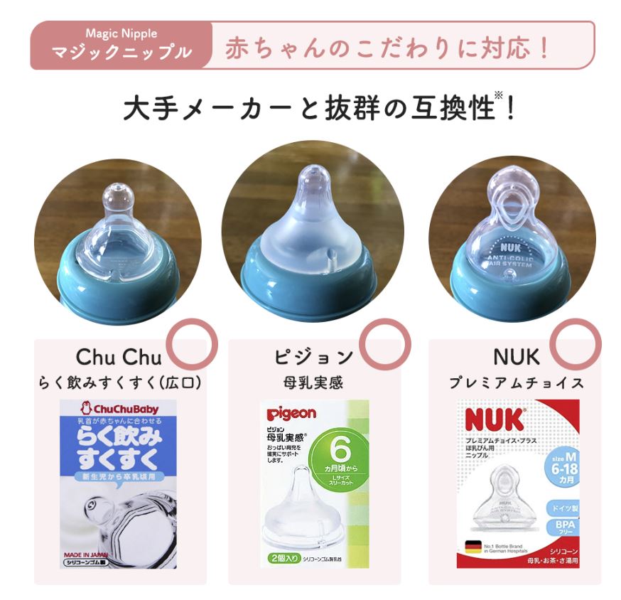 booboo乳首相互性