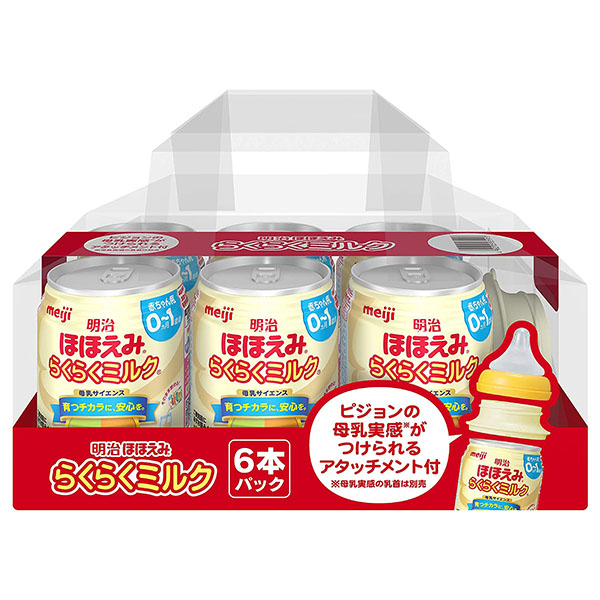 アタッチメント付