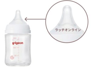 ラッチオンライン