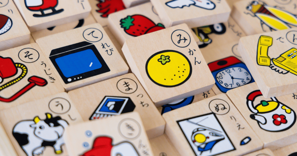 【2025年おすすめ10選】もじ・ことばのおもちゃの選び方やメリットを紹介！早く学ぶコツも徹底解説！