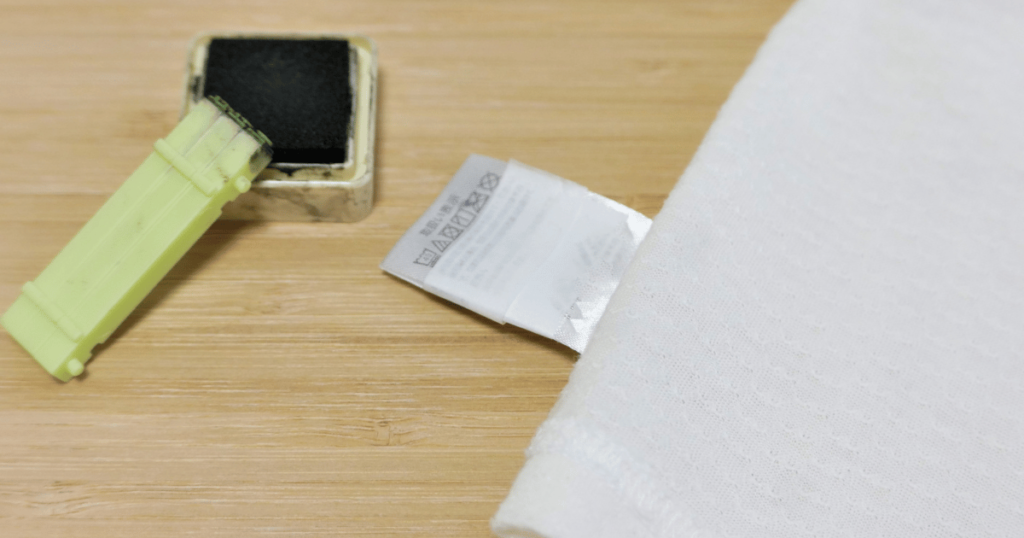 お名前スタンプ