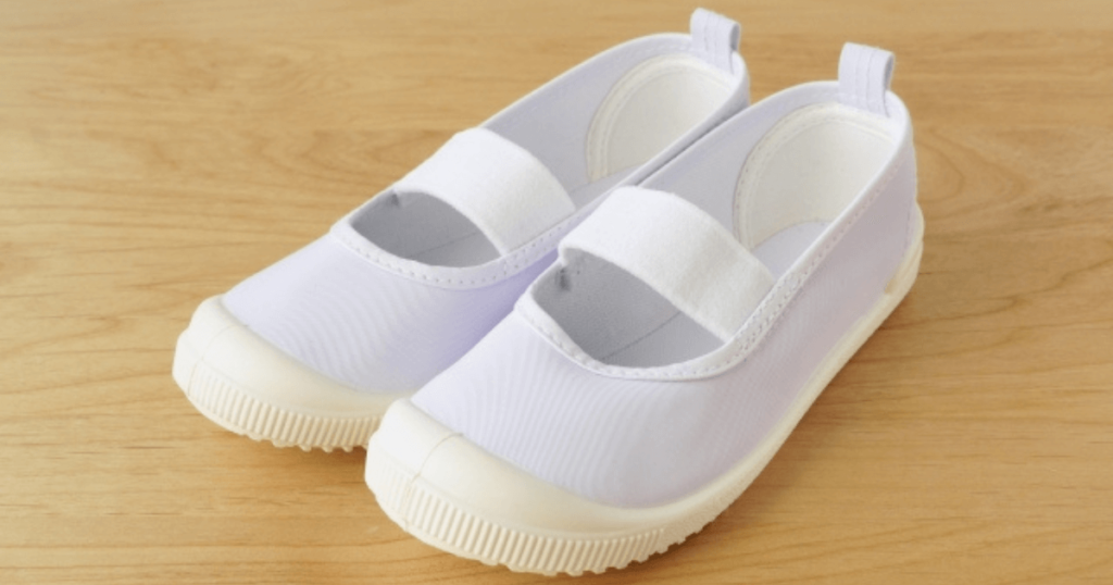 知っておきたい上履きの種類