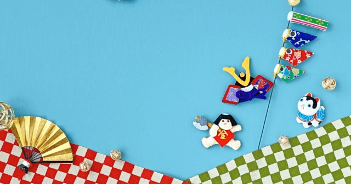 こどもの日のおすすめ飾り10選｜手軽に飾れる厳選アイテム